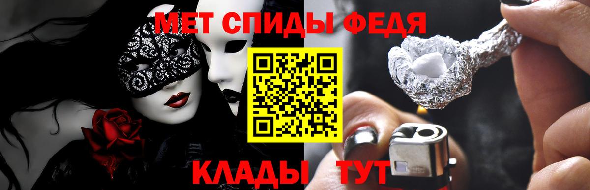 АМФЕТАМИН 97%  Вход с VPN  АМФ  Пушкино 