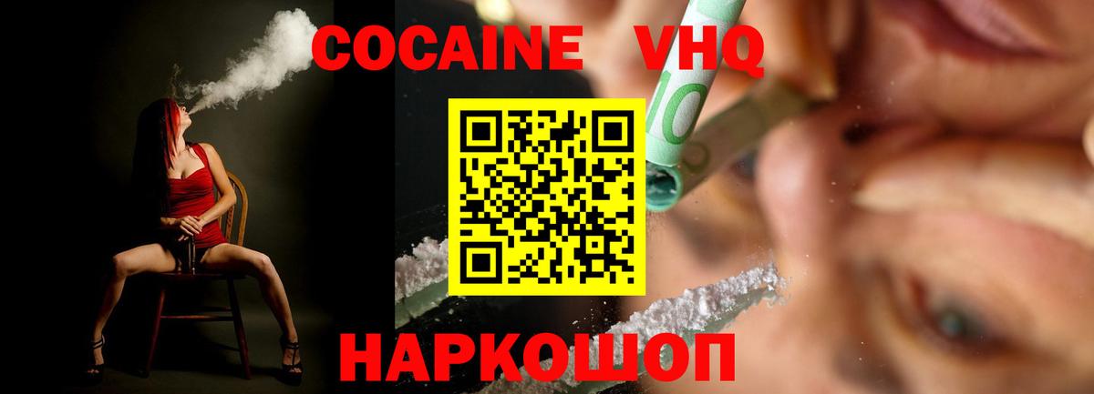 Пушкино  Гашиш  NBOMe  Вход с VPN  Кетамин  Меф кристаллы 