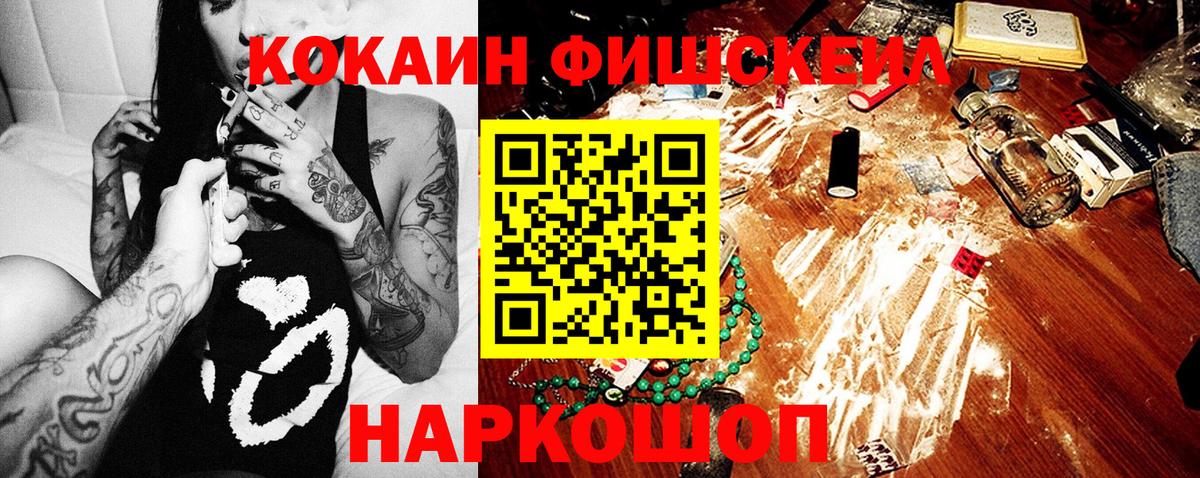 COCAIN Перу Пушкино