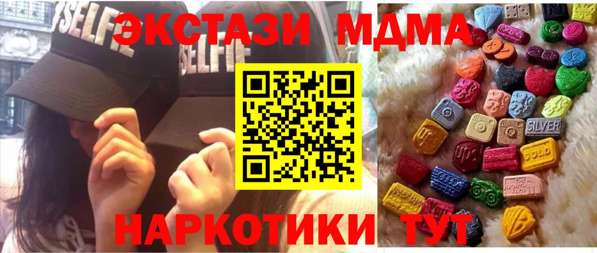 Бошки Шишки Пушкино