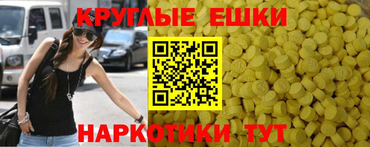 Экстази louis Vuitton  Ecstasy  Пушкино  Экстази TESLA  где купить   Вход с VPN 