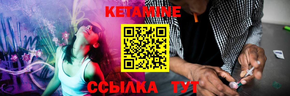 Пушкино  маркетплейс какой сайт  Вход с VPN  КЕТАМИН ketamine  КЕТАМИН VHQ 