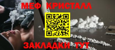 спиды Обь