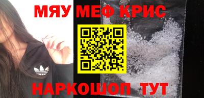 каннабис Новозыбков