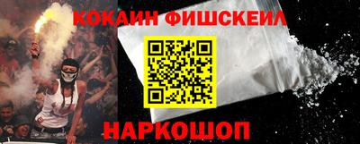 мефедрон VHQ Новокубанск