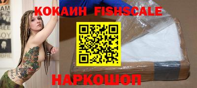 мефедрон VHQ Новокубанск