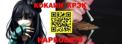 каннабис Новозыбков
