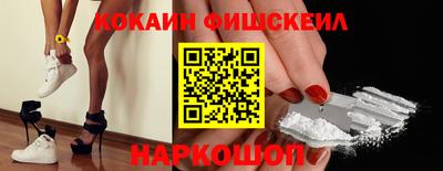 мефедрон VHQ Новокубанск