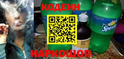 Альфа ПВП Новодвинск