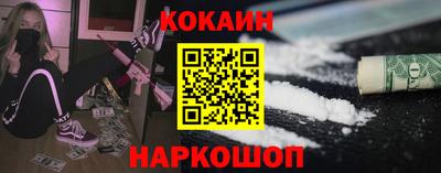 каннабис Новозыбков