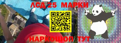 синтетический гашиш Нягань