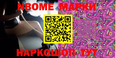 Альфа ПВП Новодвинск