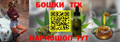 каннабис Новозыбков