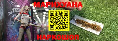 мефедрон VHQ Новокубанск