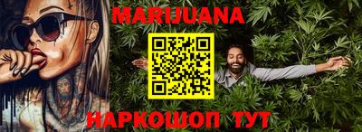 каннабис Новозыбков