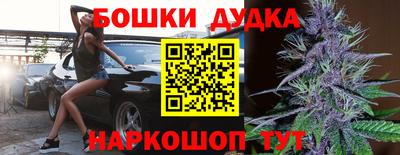 каннабис Новозыбков