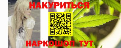 мефедрон VHQ Новокубанск