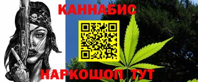каннабис Новозыбков