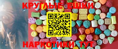 мефедрон VHQ Новокубанск