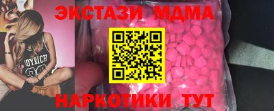 мефедрон VHQ Новокубанск