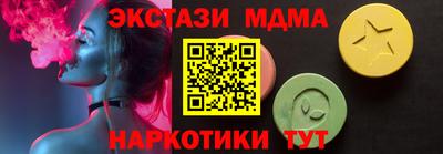 Альфа ПВП Новодвинск