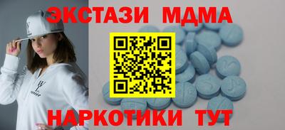 Альфа ПВП Новодвинск