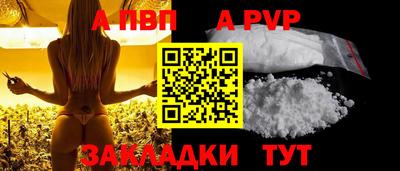 Альфа ПВП Новодвинск