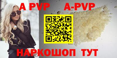 мефедрон VHQ Новокубанск