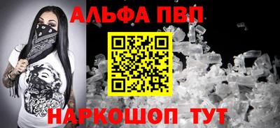 каннабис Новозыбков