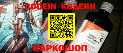 каннабис Новозыбков