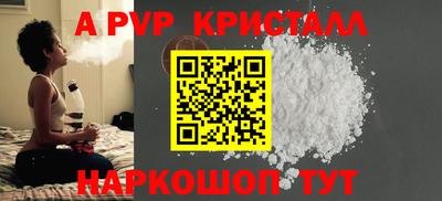 мефедрон VHQ Новокубанск