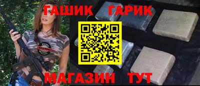 каннабис Новозыбков