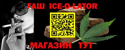 синтетический гашиш Нягань
