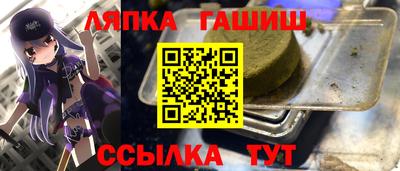 Альфа ПВП Новодвинск