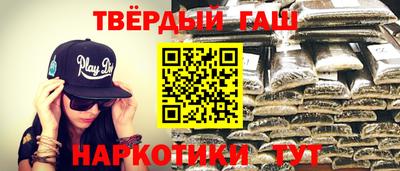 мефедрон VHQ Новокубанск