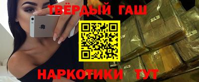 каннабис Новозыбков