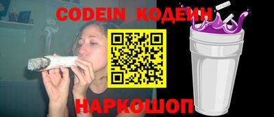 мефедрон VHQ Новокубанск