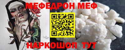 каннабис Новозыбков