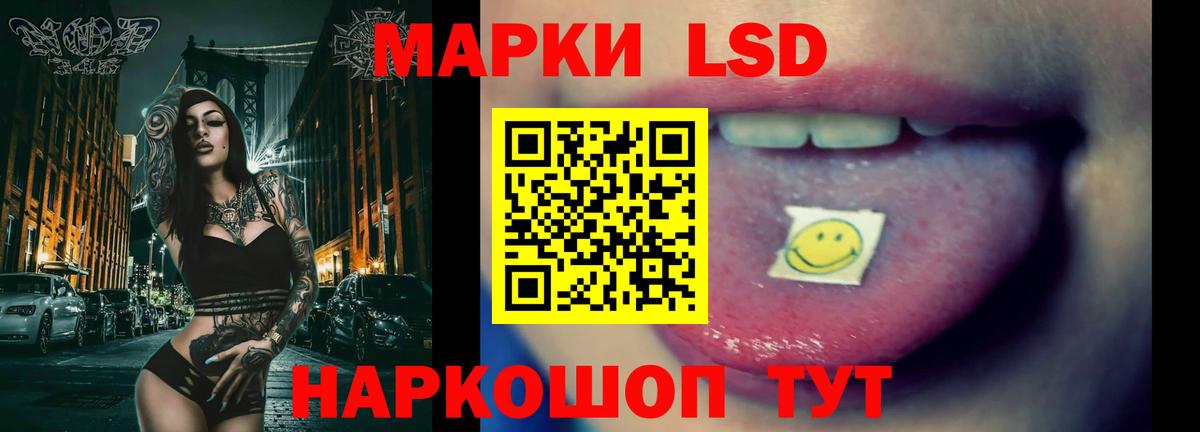 Лсд 25 экстази ecstasy  ЛСД экстази кислота  Вход с VPN  LSD-25 экстази  Пушкино 
