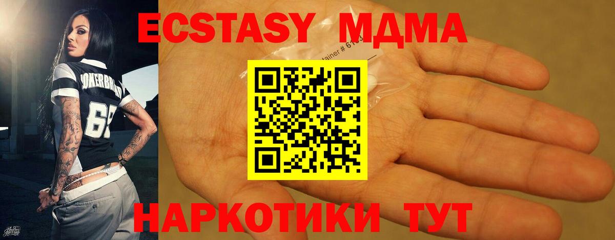 МДМА VHQ Пушкино