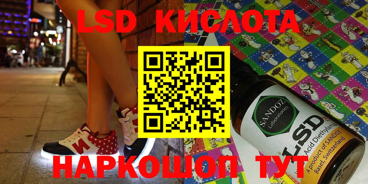 Наркотические марки  Вход с VPN  Пушкино  Марки NBOMe 1500мкг 