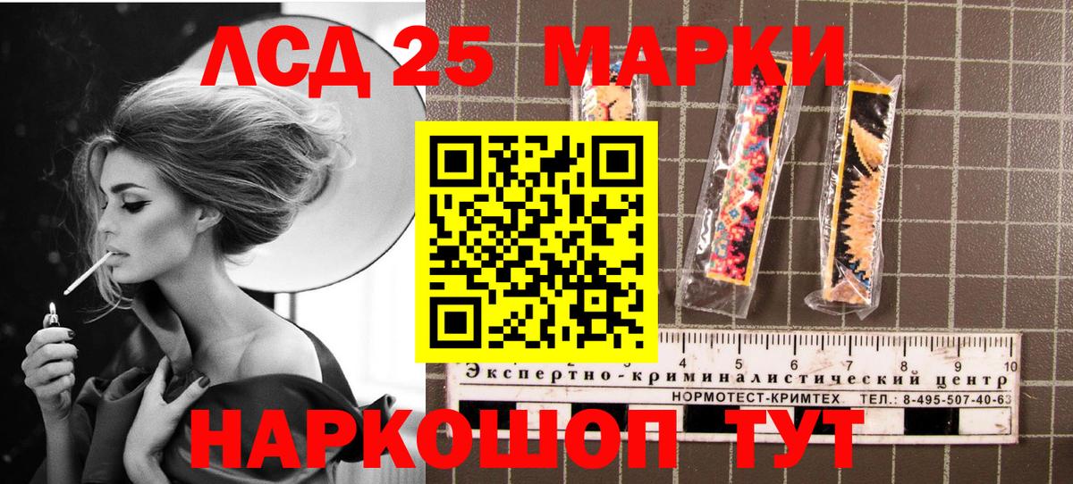 Марки N-bome 1,8мг Пушкино
